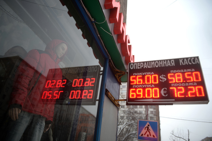 An outdoor information screen with the euro and dollar exchange rates in Moscow. (RIA Novosti / Kirill Kallinikov) 