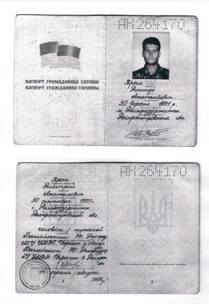 A passport reportedly belonging to Dmitry Yarosh (Photo: cyber-berkut.org)