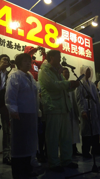 Rally against relocation of a US military base in Japanâs Okinawa prefecture, April 28, 2015. RT Photo