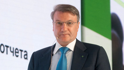 ​Islamic banking in Russia may ease effect of sanctions – head of Sberbank