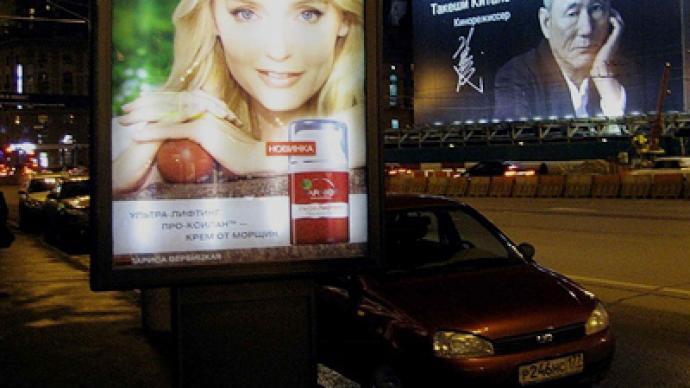 A brief look at Russian advertising