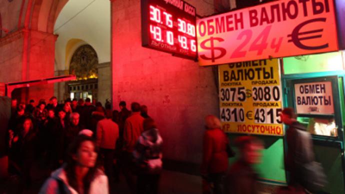 Central Bank sells $8 billion in September