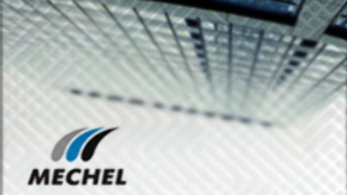 Federal Anti Monopoly Service says Mechel is guilty of competition law violations