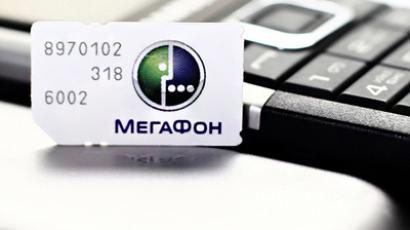 Novatek posts FY 2010 net income of 40.533 billion roubles