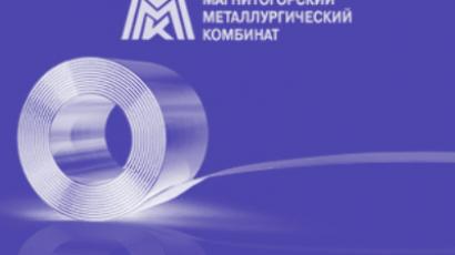 HCFB posts 1H 2010 net profit of 5.1 billion roubles