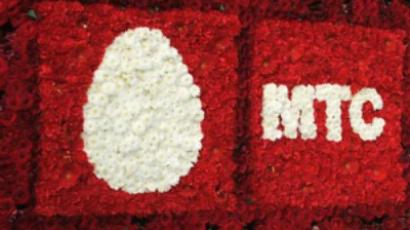 MTS posts 1Q 2011 net income of $321.6 million 