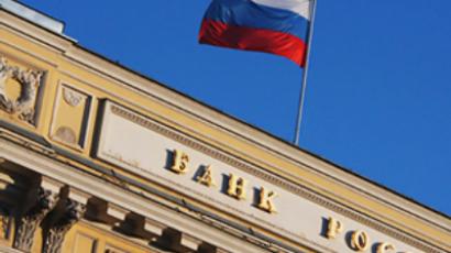 Russian banks continue to reduce deposit rates