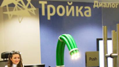 Sberbank announcement  on investment banking expected within weeks