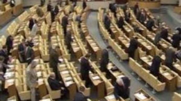 Russian Duma for tax amnesty