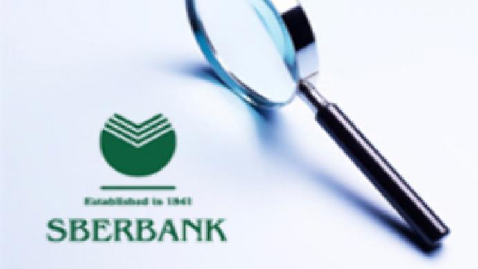 Sberbank 1H 2008 Net Profit jumps 40%