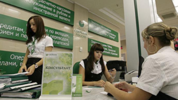 Sberbank cuts deposit rates for third time this year