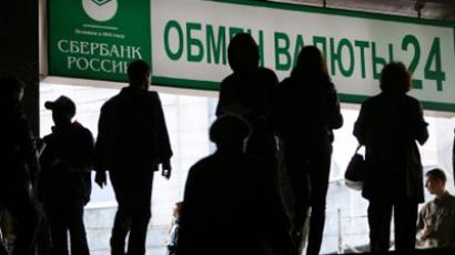Sberbank buys out Turkish DenizBank family from indebted Dexia