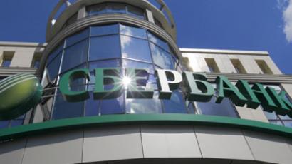 Central bank ready to sell Sberbank stake