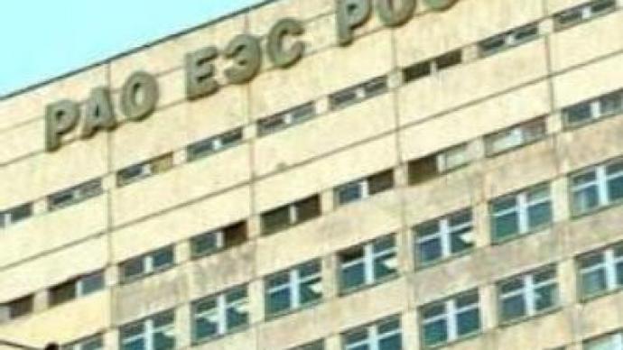 UES profits slide: tariff controls blamed