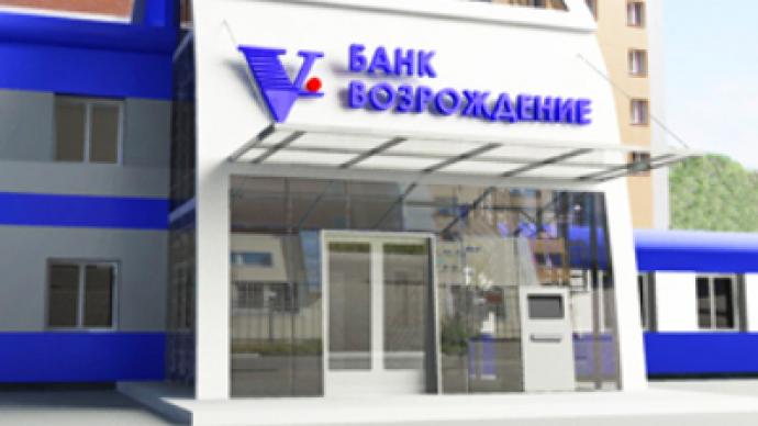 Vozrozhdenie Bank posts 1H 2009 Net Profit of 642 million Roubles