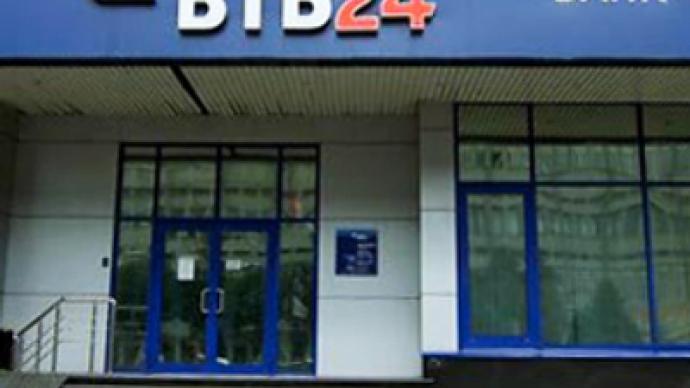 VTB posts FY 2008 Net Profit of $212 million
