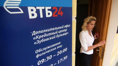 VTB completes Bank of Moscow stake purchase 