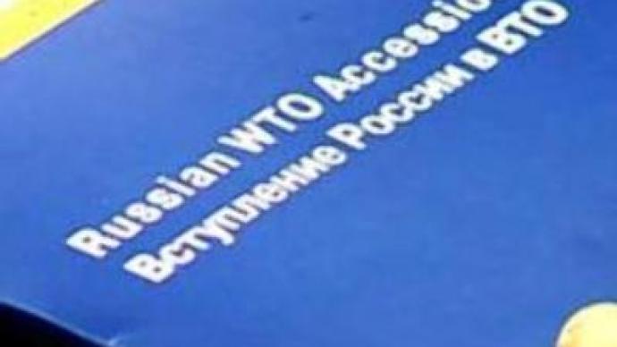 WTO deal in sight before G8 - deputy premier