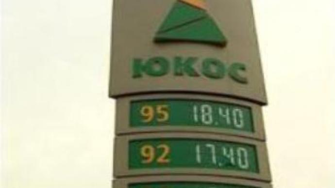 Yukos: new lots designated