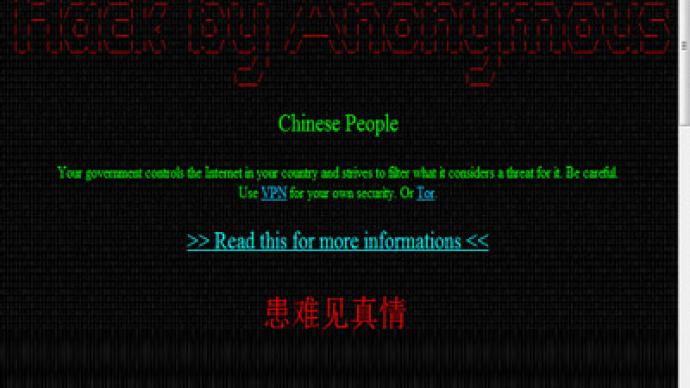 Anonymous attacks China, govt websites hacked
