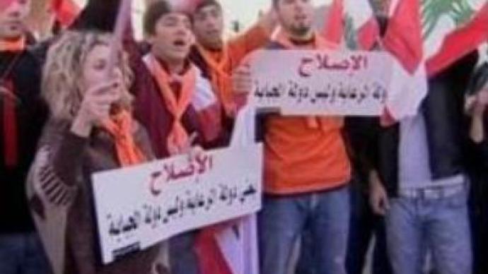 Demonstrators in Lebanon against new economic programme