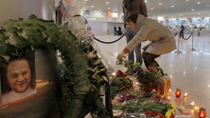 FSB sacks senior officials over airport bombing