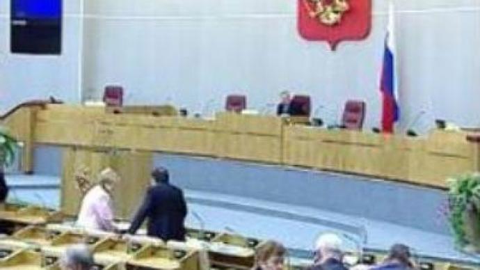 Duma scraps minimum voter turnout threshold