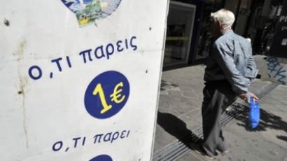 Greeks declare war on austerity cuts 