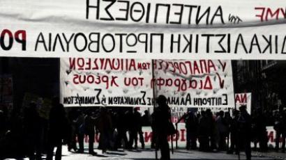 Troika returns to Greece to pave bailout road