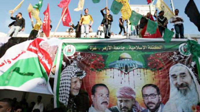 Palestinian unity: Isolated Israel