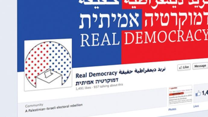 Facebook democracy: Israelis ‘share’ votes with Palestinians