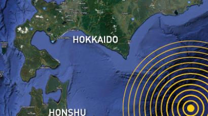 ‘Super-gigantic’ quake & tsunami could strike Japan in next 30yrs