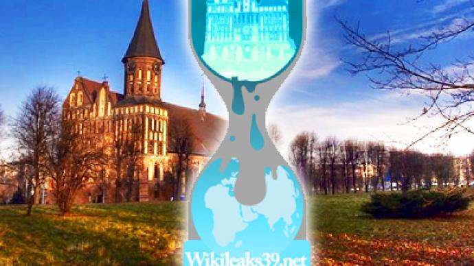 Kaliningrad Region launches its own WikiLeaks site