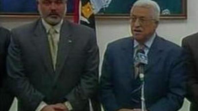 Palestinian PM resigns