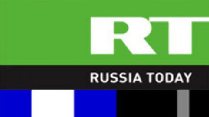RT off air due to maintenance work on July 16