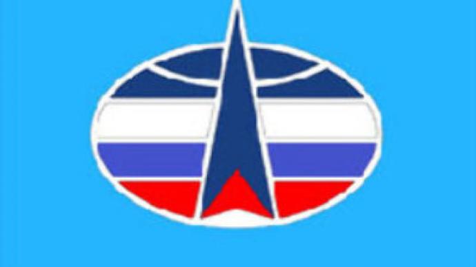 Space Centre's Chief fired for negligence