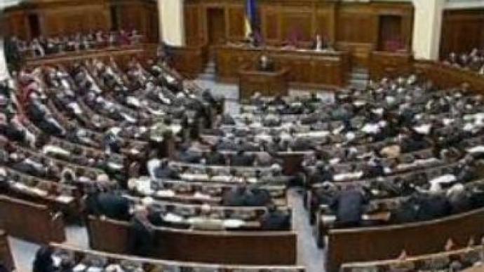 Timoshenko announces creation of Ukraine's oppositional coalition