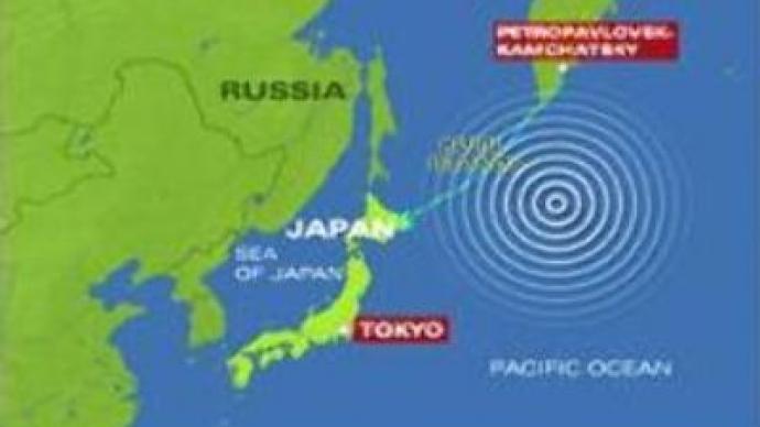 Tsunami alert in Russia's Far East