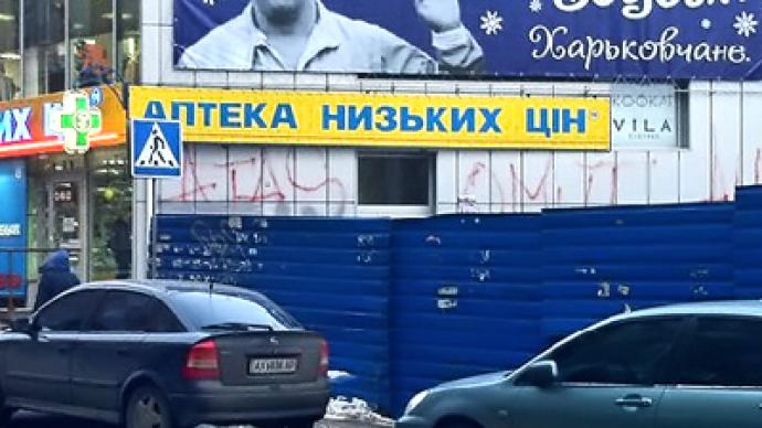 Ukrainian police take down Pablo Escobar