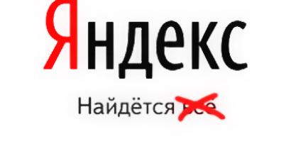 Very black list: Russia to classify list of banned websites