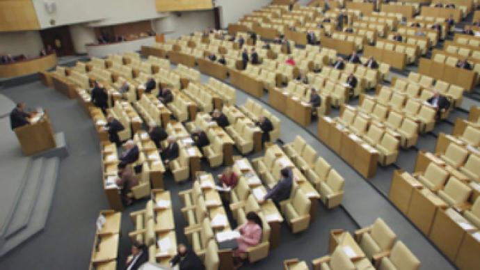 Shirkers & slackers may be kicked out of State Duma