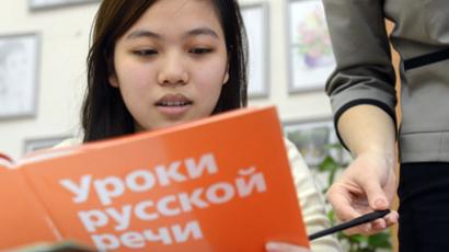 ‘I solemnly swear!’ – Russian citizen’s oath considered