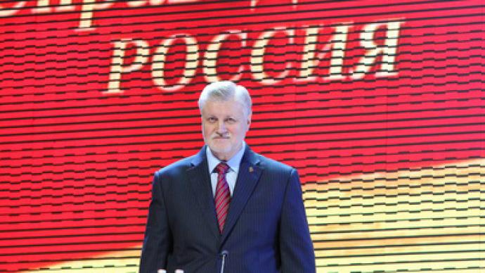 Fair Russia won’t support ruling party’s candidate for 2012 presidential election
