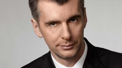Prokhorov announces party-naming contest