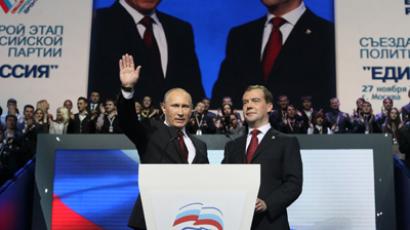 Supreme Court won’t consider action to ban Putin's inauguration