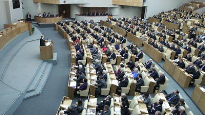 Parliament approves terms of Russia’s quitting New START