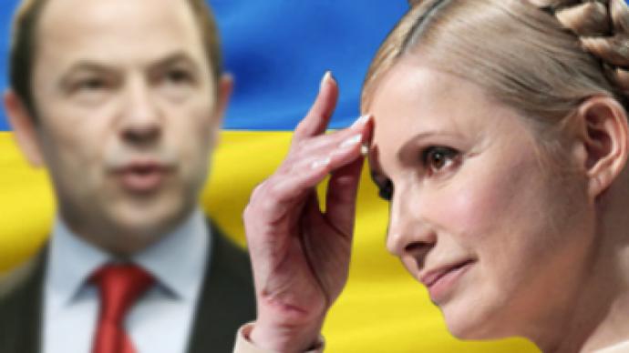 Fight for the dark horse of Ukrainian politics