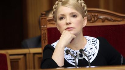 Ukrainian ex-PM stripped of her property