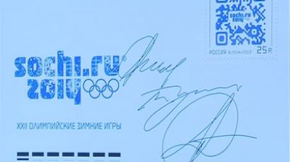 Sochi 2014 Olympic coins issued in Russia