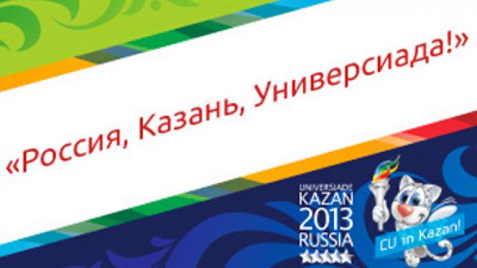 UniLeaks: Universiade 2013 in center of scandal over 'finances'
